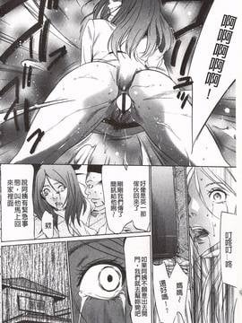 [さいこ] おにれんぼ_136
