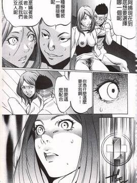 [さいこ] おにれんぼ_139