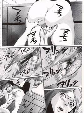 [さいこ] おにれんぼ_146