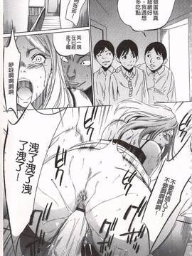 [さいこ] おにれんぼ_161
