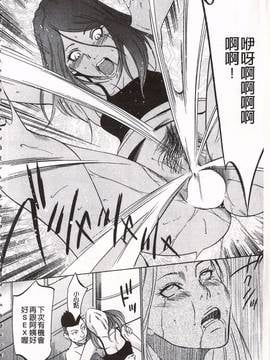[さいこ] おにれんぼ_162