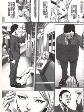 [さいこ] おにれんぼ_165
