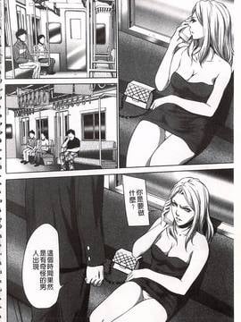 [さいこ] おにれんぼ_166