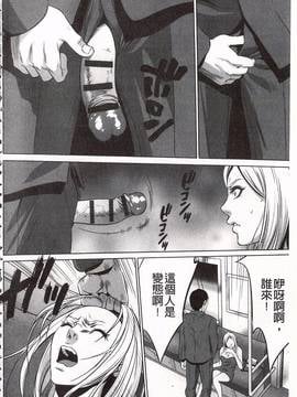[さいこ] おにれんぼ_168
