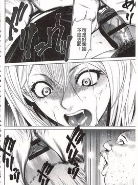 [さいこ] おにれんぼ_176