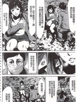 [さいこ] おにれんぼ_188