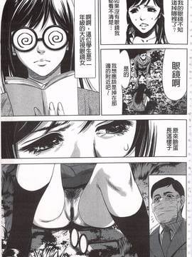 [さいこ] おにれんぼ_189