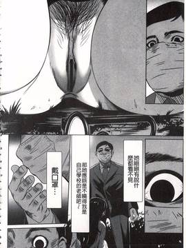 [さいこ] おにれんぼ_190