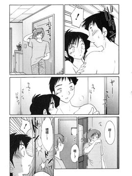 [艶々〗たとえば母が2_M.F.S_003-02_021