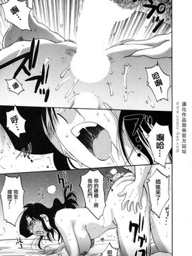 [艶々〗たとえば母が2_M.F.S_003-02_025