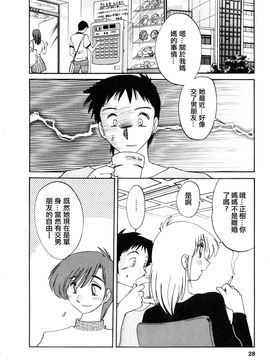 [艶々〗たとえば母が2_M.F.S_003-02_028
