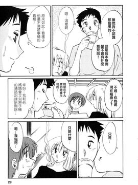 [艶々〗たとえば母が2_M.F.S_003-02_029