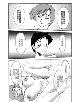 [艶々〗たとえば母が2_M.F.S_003-02_030