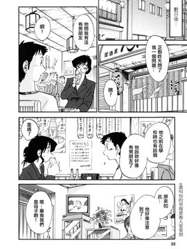 [艶々〗たとえば母が2_M.F.S_003-02_032