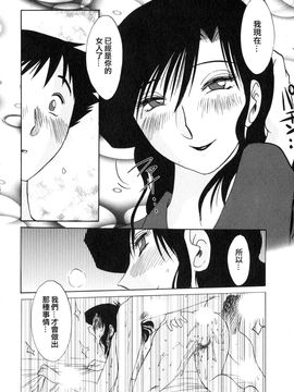 [艶々〗たとえば母が2_M.F.S_003-02_036