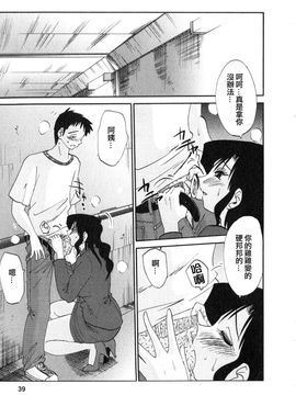 [艶々〗たとえば母が2_M.F.S_003-02_039