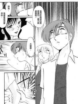 [艶々〗たとえば母が2_M.F.S_003-02_063