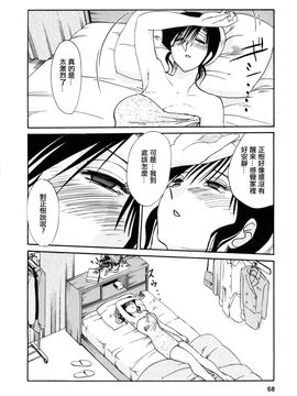[艶々〗たとえば母が2_M.F.S_003-02_068