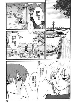 [艶々〗たとえば母が2_M.F.S_003-02_069