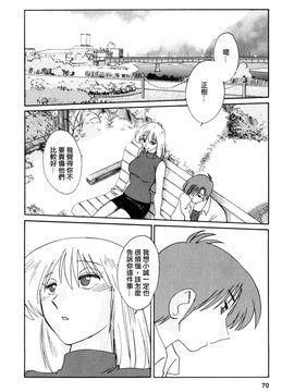 [艶々〗たとえば母が2_M.F.S_003-02_070
