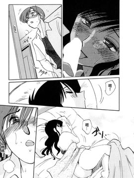 [艶々〗たとえば母が2_M.F.S_003-02_077