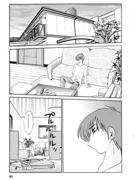 [艶々〗たとえば母が2_M.F.S_003-02_083