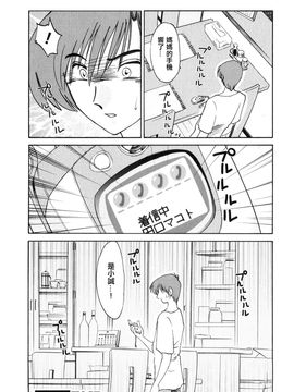 [艶々〗たとえば母が2_M.F.S_003-02_084