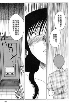 [艶々〗たとえば母が2_M.F.S_003-02_089