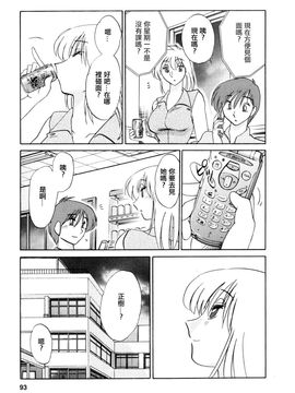 [艶々〗たとえば母が2_M.F.S_003-02_093