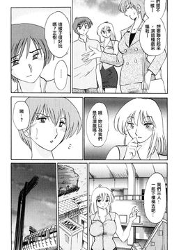 [艶々〗たとえば母が2_M.F.S_003-02_097