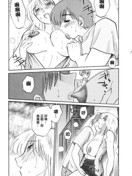 [艶々〗たとえば母が2_M.F.S_003-02_099