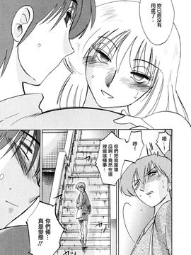 [艶々〗たとえば母が2_M.F.S_003-02_101