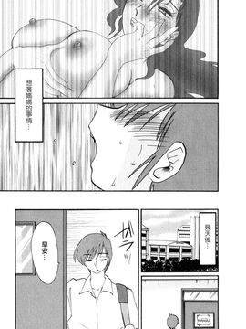 [艶々〗たとえば母が2_M.F.S_003-02_111