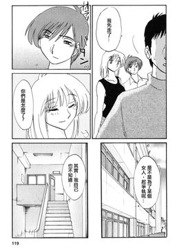 [艶々〗たとえば母が2_M.F.S_003-02_119