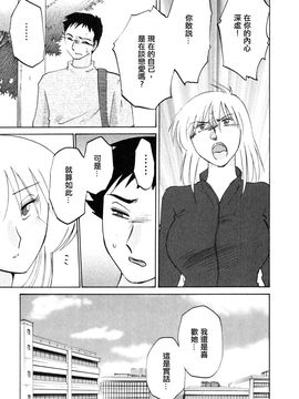 [艶々〗たとえば母が2_M.F.S_003-02_163