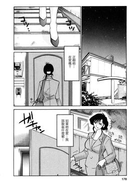 [艶々〗たとえば母が2_M.F.S_003-02_178