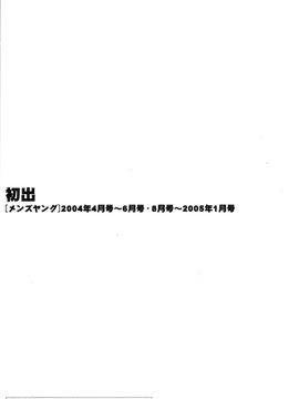 [艶々〗たとえば母が2_M.F.S_003-02_193