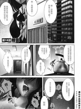 [艶々]たとえば母が3_M.F.S_003-03_005