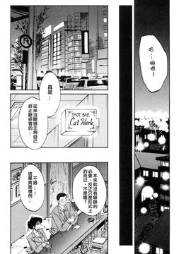 [艶々]たとえば母が3_M.F.S_003-03_039