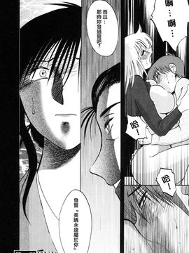 [艶々]たとえば母が3_M.F.S_003-03_048