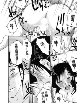 [艶々]たとえば母が3_M.F.S_003-03_060