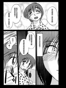 [艶々]たとえば母が3_M.F.S_003-03_141