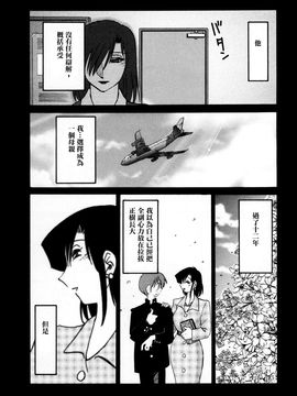 [艶々]たとえば母が3_M.F.S_003-03_146