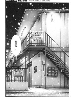 [艶々]たとえば母が4_M.F.S_003-04_005