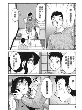 [艶々]たとえば母が4_M.F.S_003-04_006