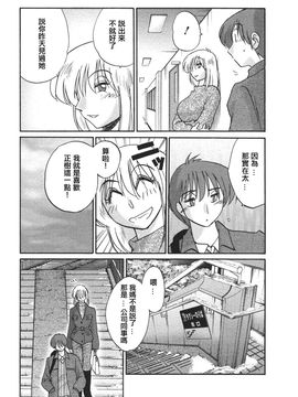 [艶々]たとえば母が4_M.F.S_003-04_021