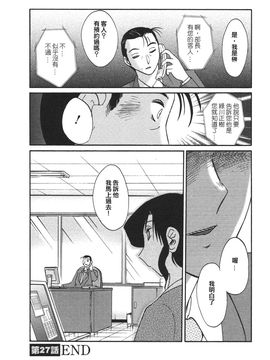 [艶々]たとえば母が4_M.F.S_003-04_024