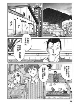 [艶々]たとえば母が4_M.F.S_003-04_026