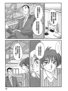 [艶々]たとえば母が4_M.F.S_003-04_029