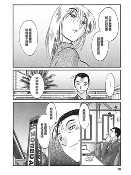 [艶々]たとえば母が4_M.F.S_003-04_036